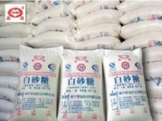 广西明阳二级白砂糖3700元/吨