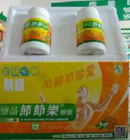 共找到 371 条"一品"商家信息 一品牌节节乐胶囊