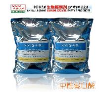 食品级动物蛋白水解酶--鸡肝水解专用酶_中国