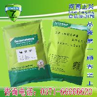 厂家直销 褪黑素