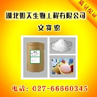 安赛蜜的危害
