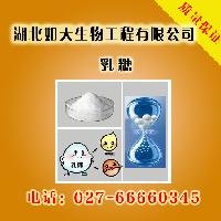 乳糖食品级量大从优