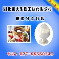 低聚異麥芽糖批發(fā)