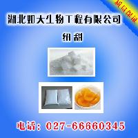 食品級(jí)紐甜