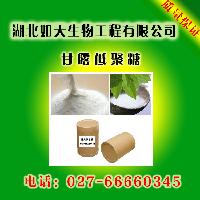 甘露低聚糖使用方法