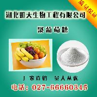 聚葡萄糖厂家供应