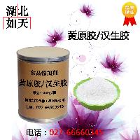 汉生胶的现货供应