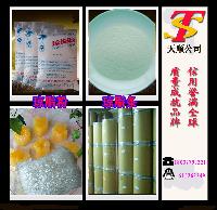 天順供應食品級瓊脂粉
